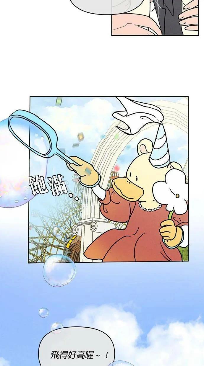 第57话28