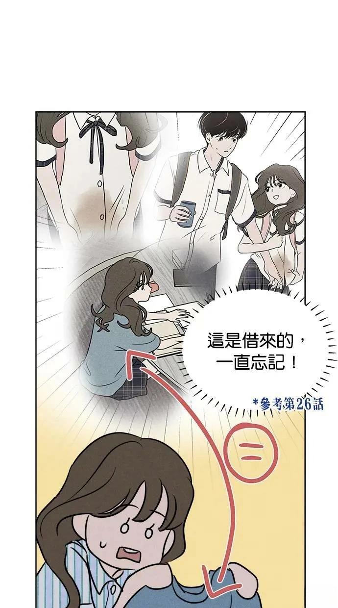 第50话35