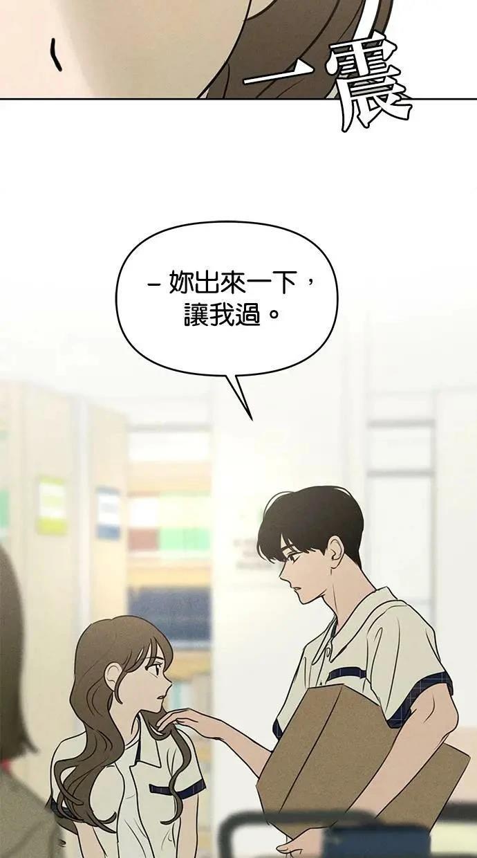 第47话38