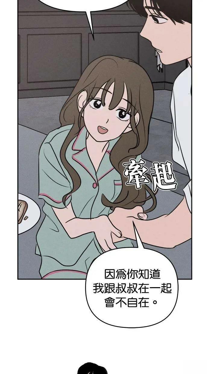 第54话30