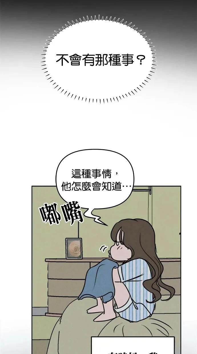 第50话46