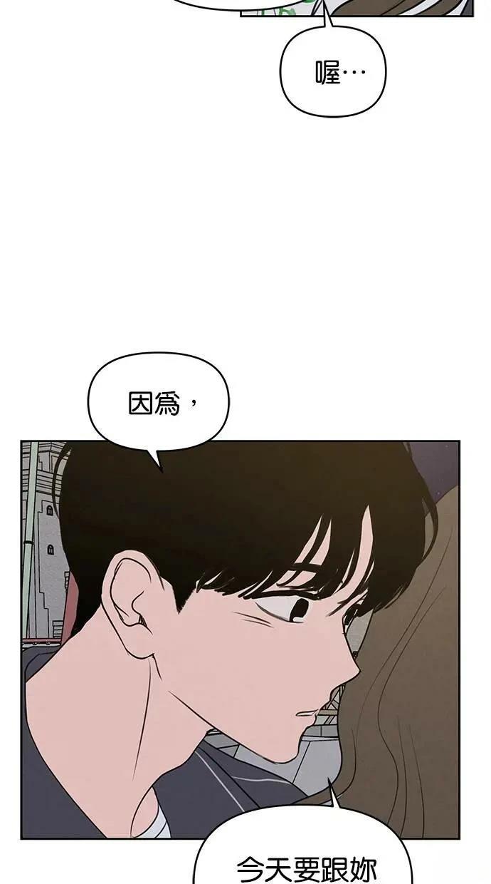 第58话54