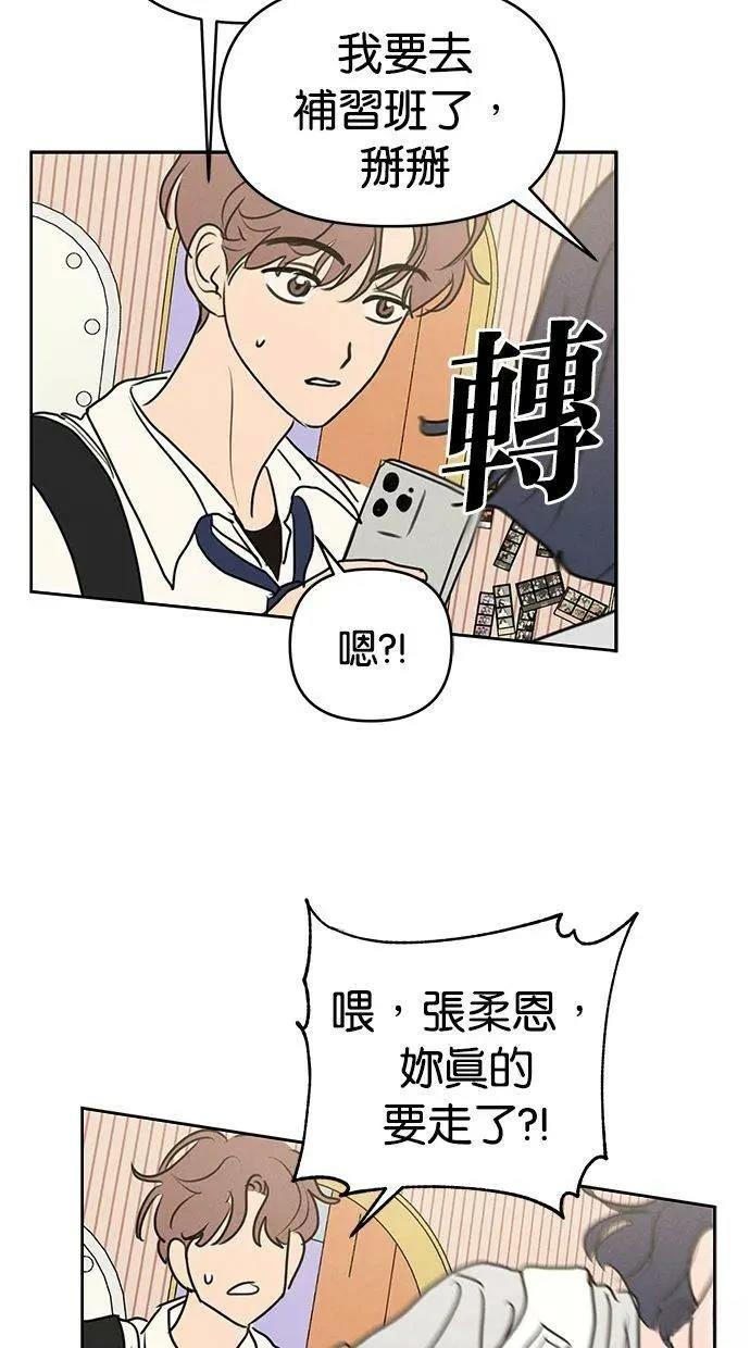 外传152