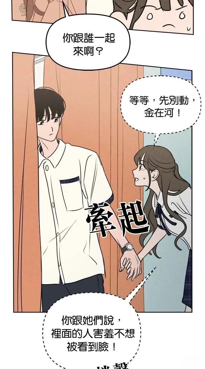 第46话48