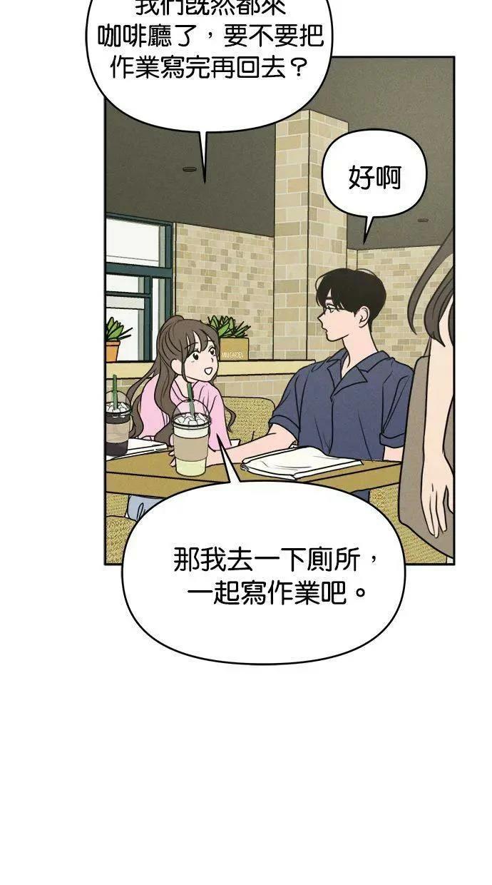 第54话11