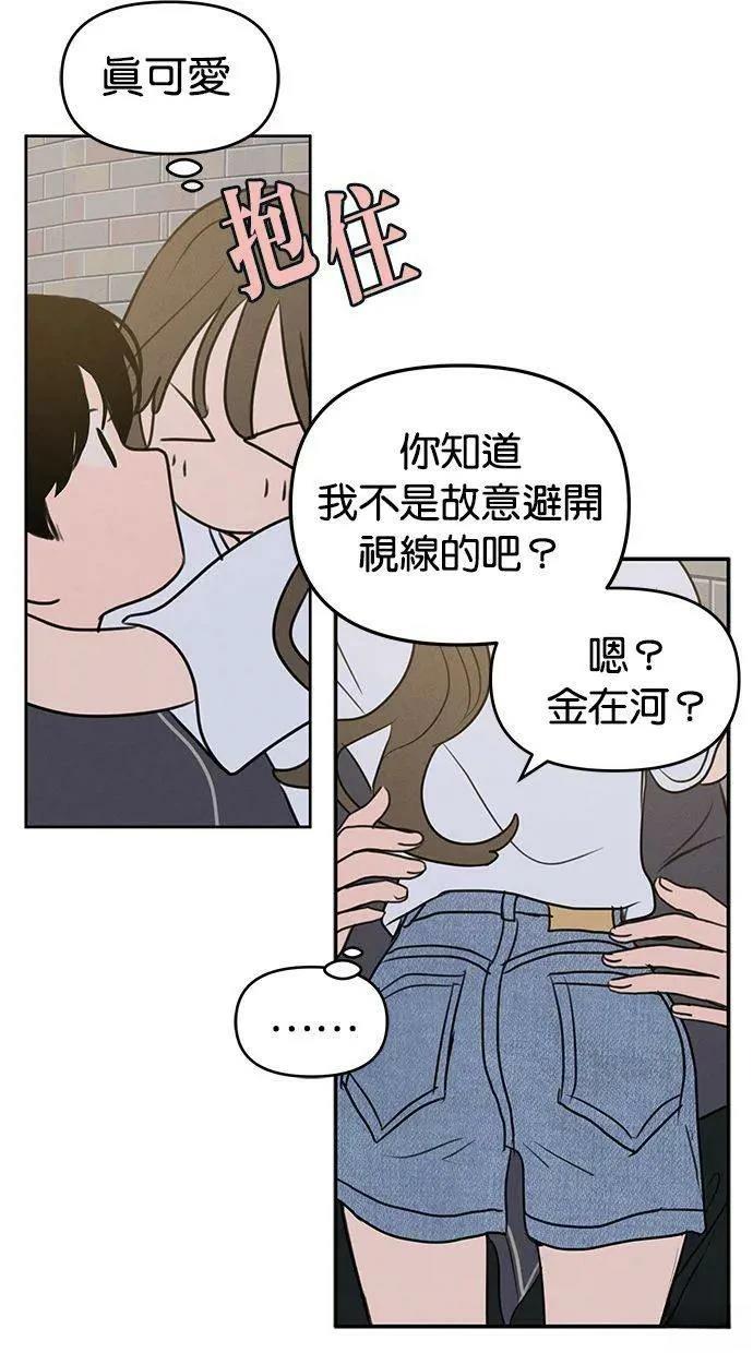 第59话9