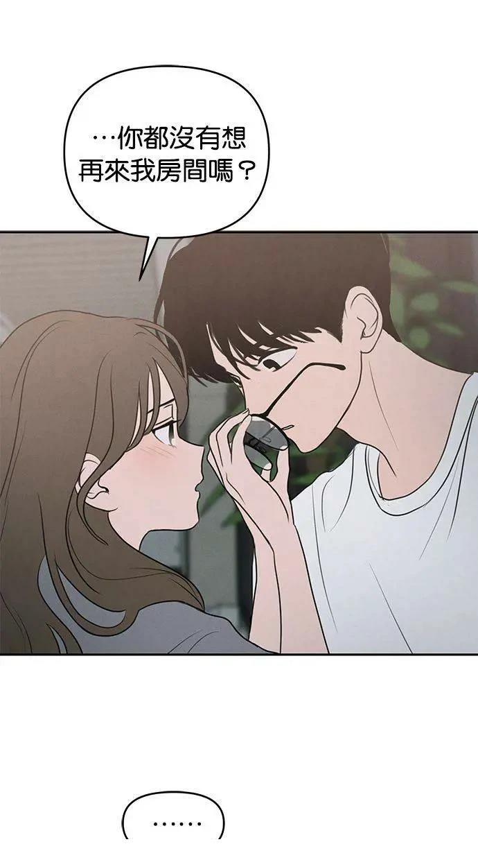 第55话54