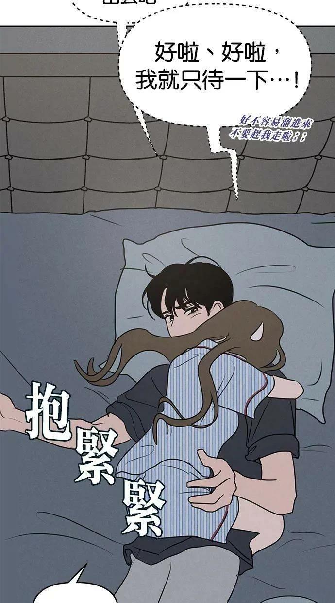 第61话9