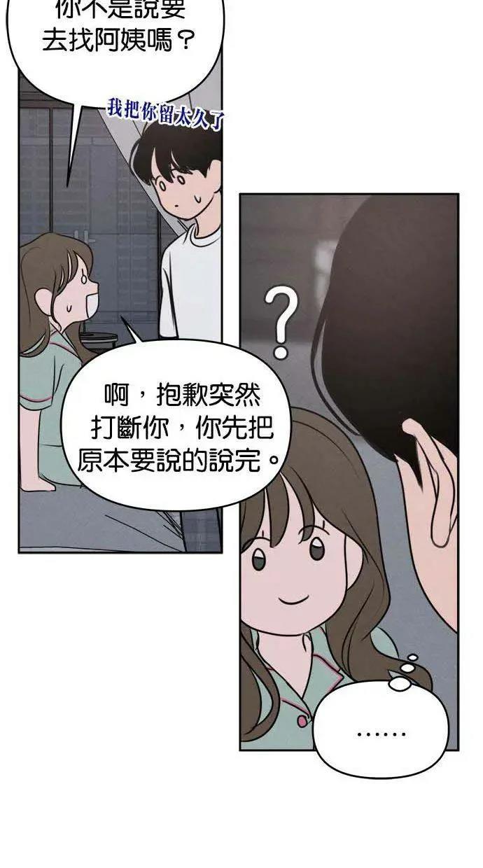 第54话46
