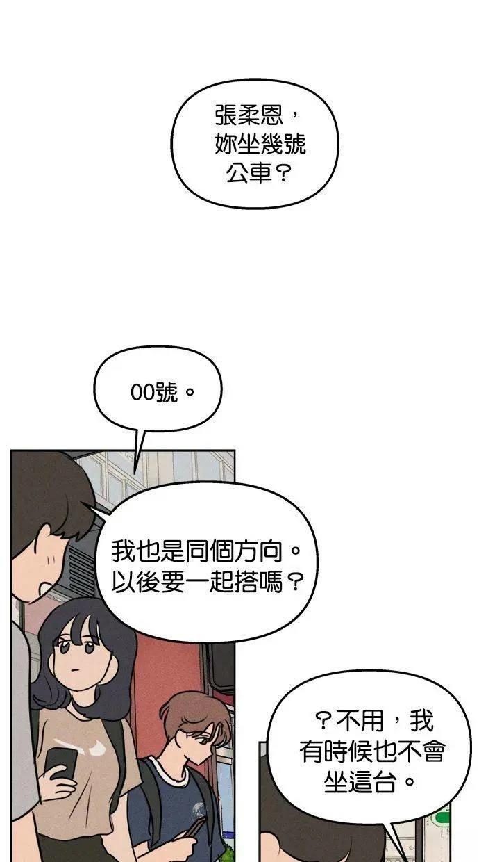第49话15