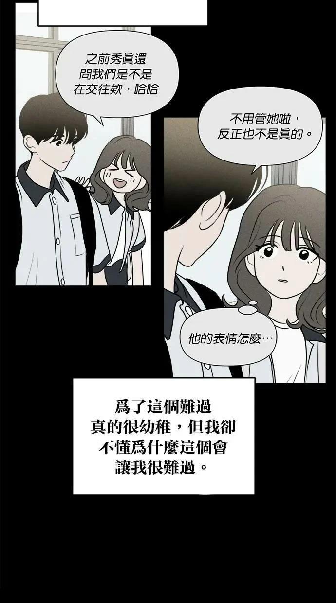 第45话11