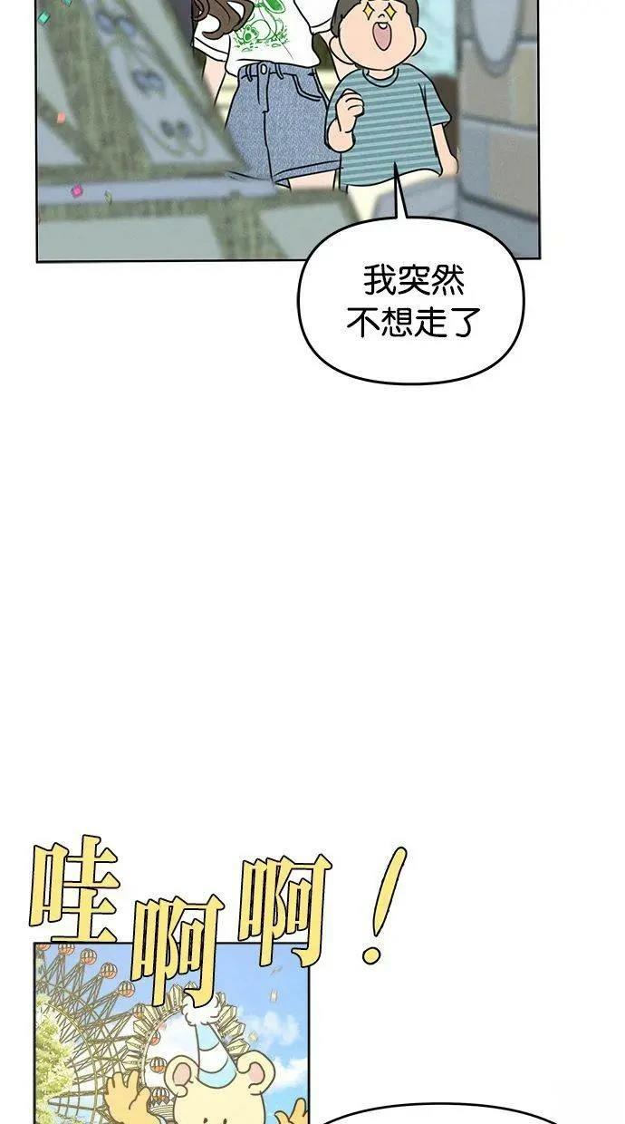 第57话24