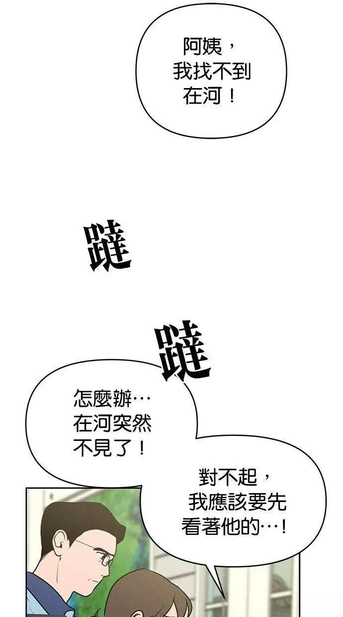 第64话58