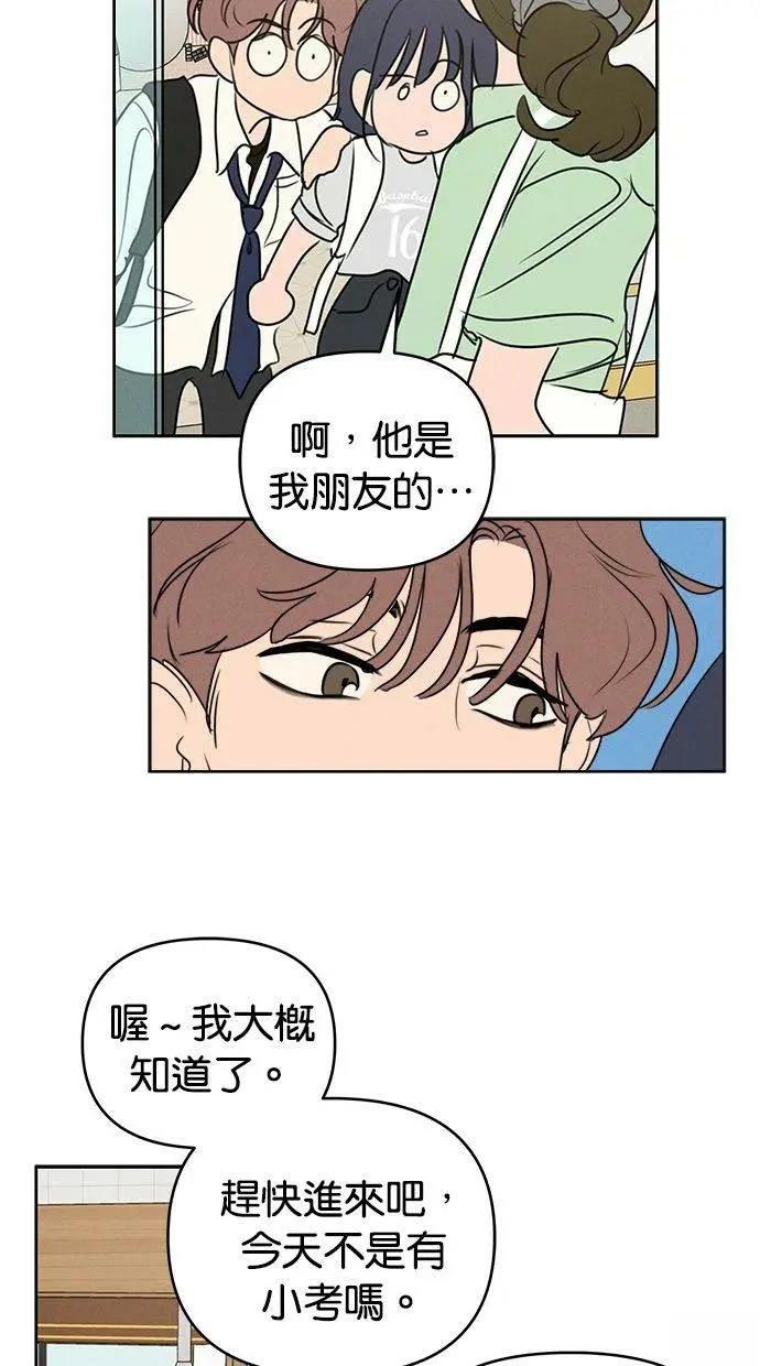 外传29