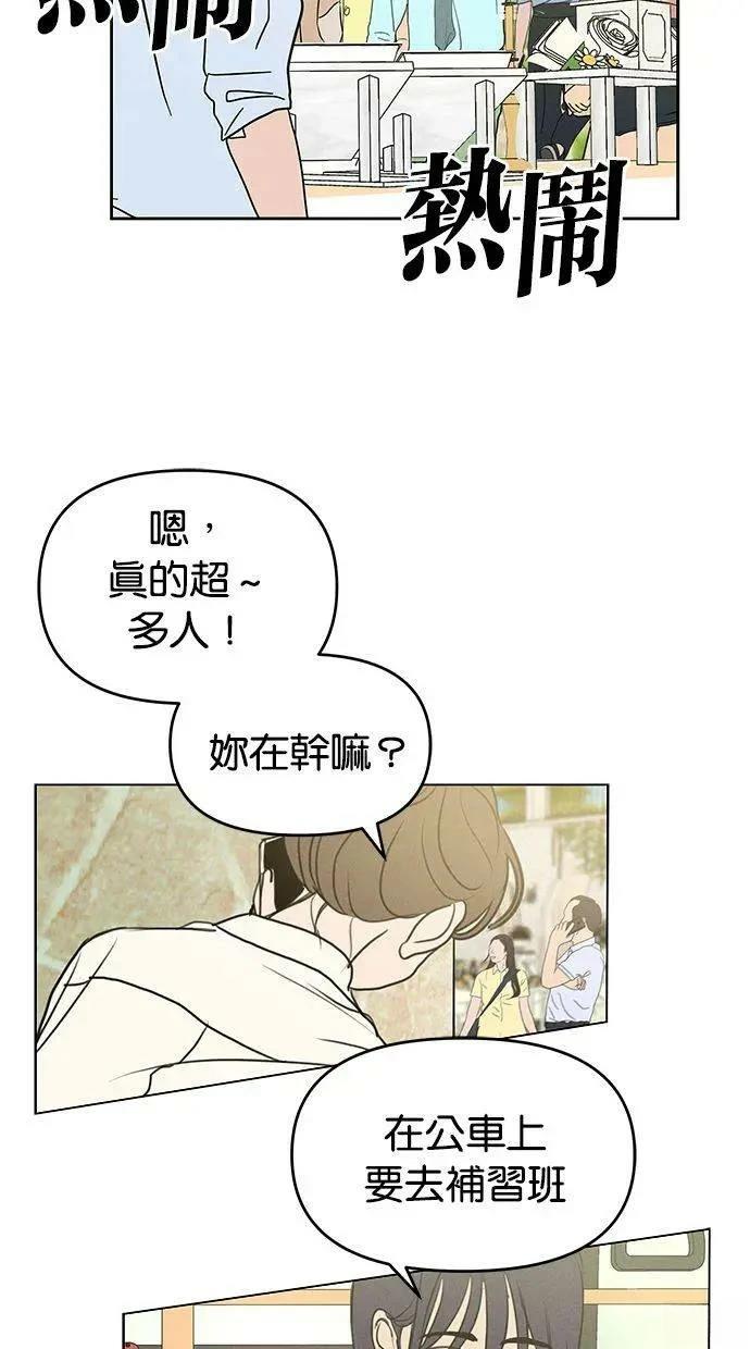 第68话12