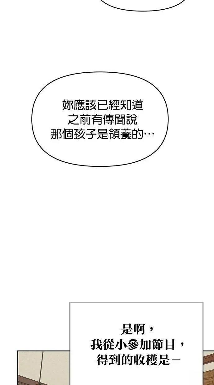 第64话17