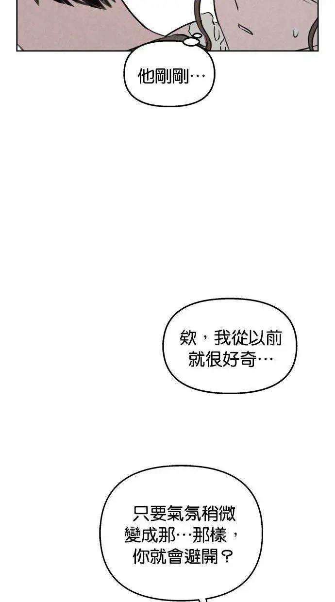第49话39