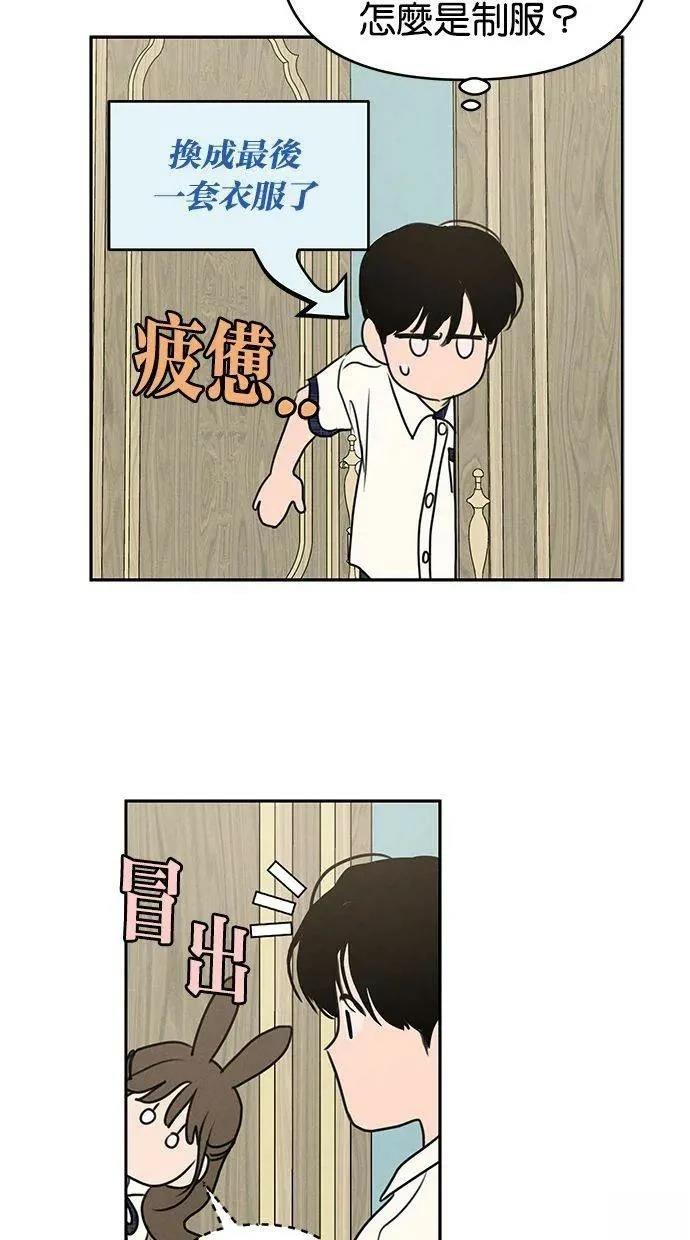 第66话19
