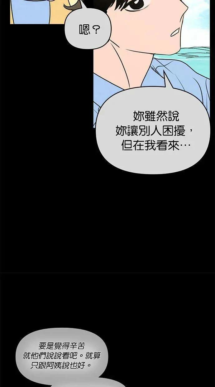 第66话48