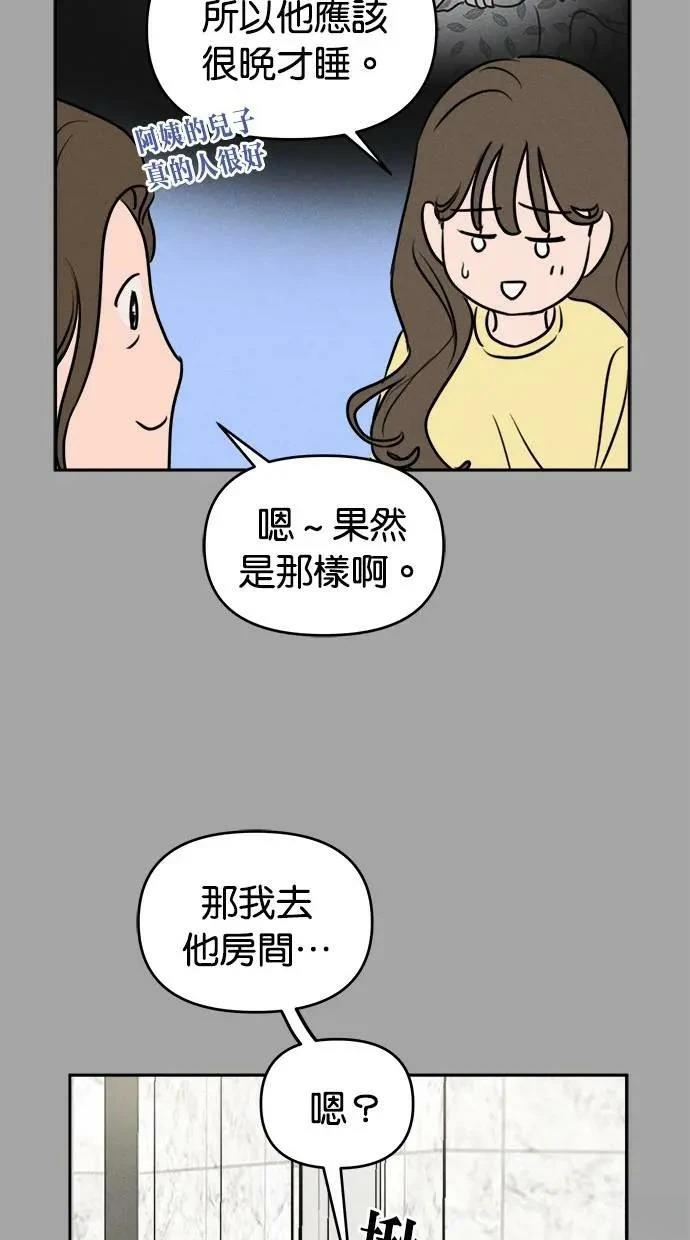 第53话7