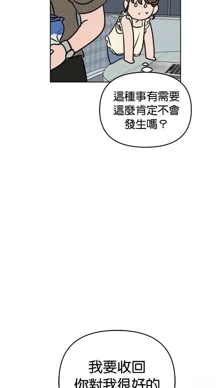 第50话25