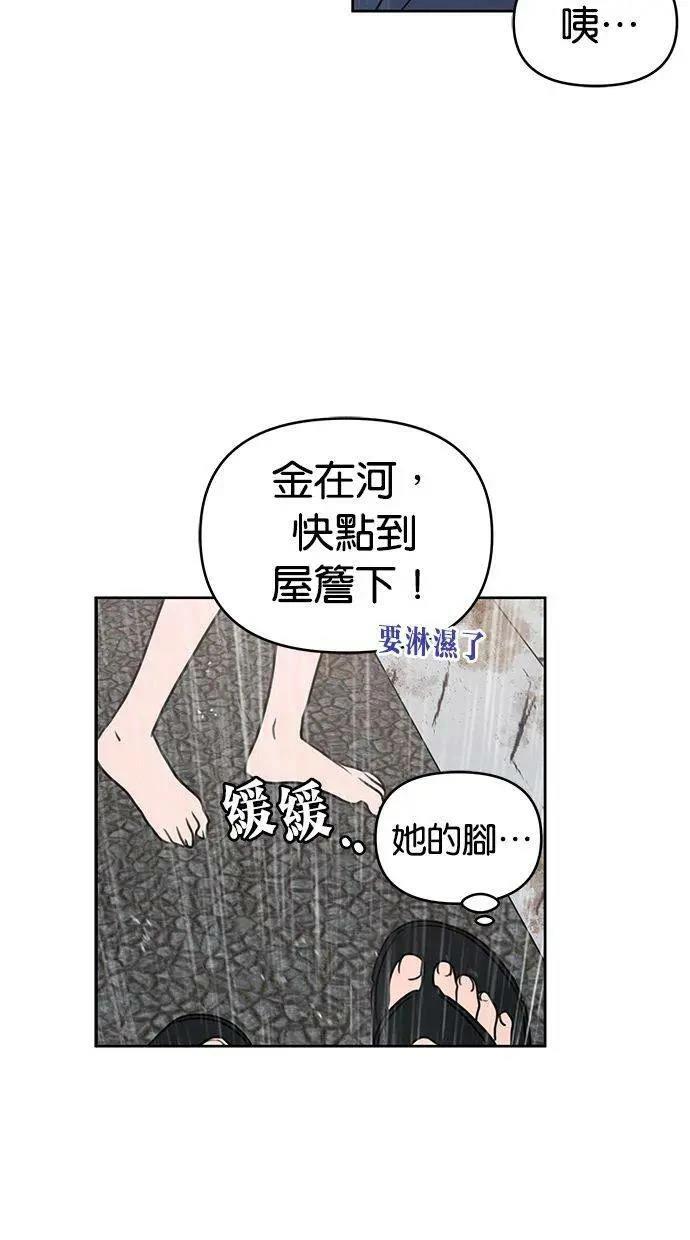 第62话55
