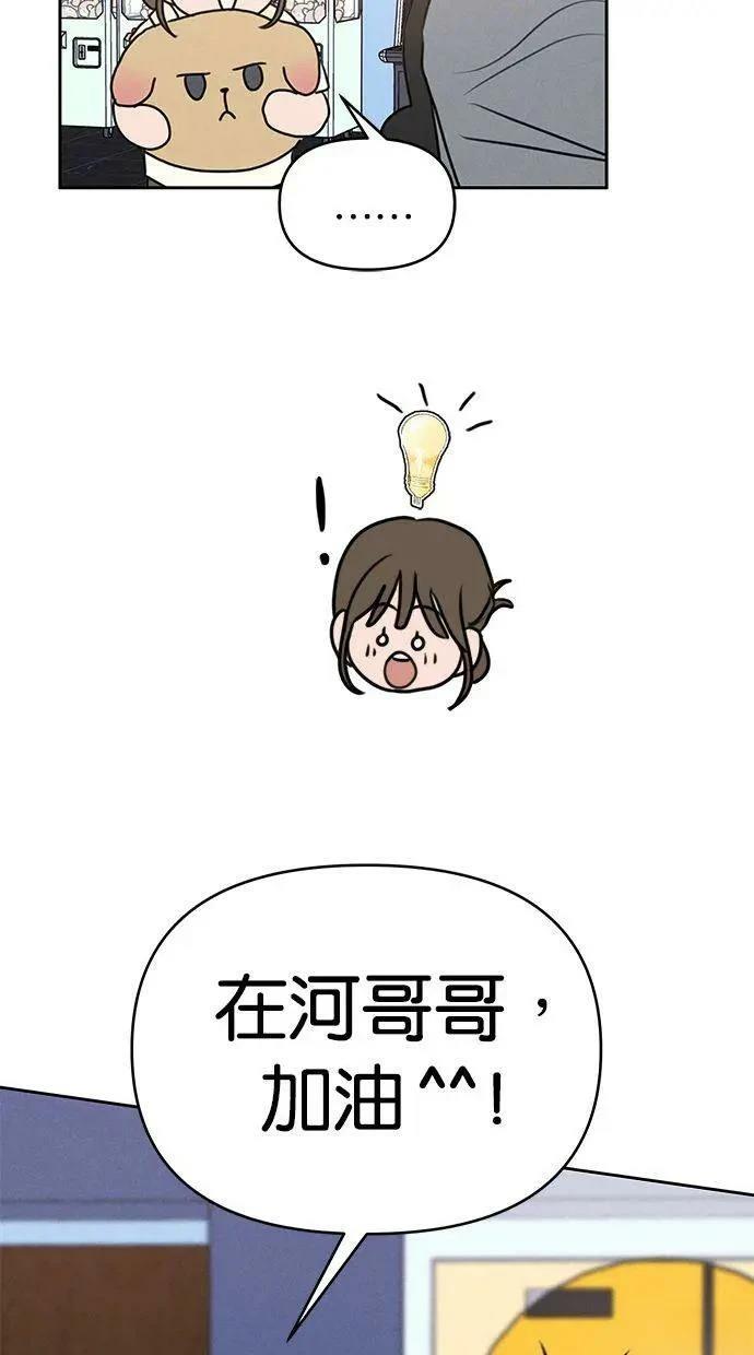 第59话36