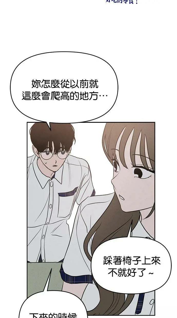 第67话36