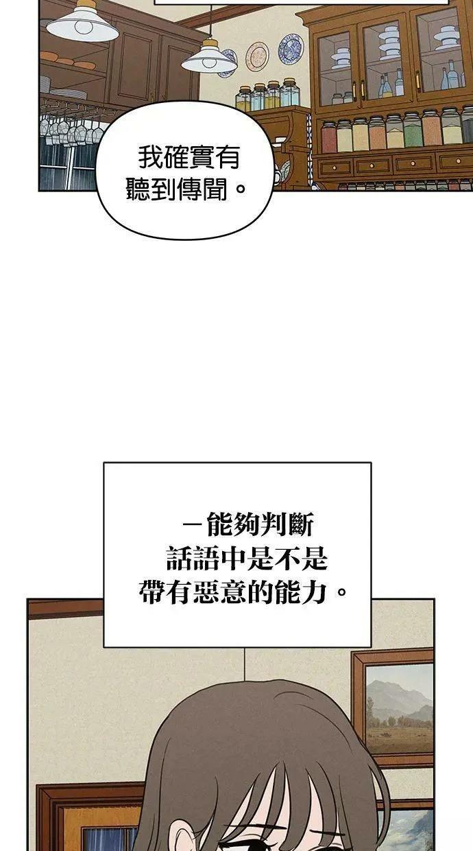 第64话18