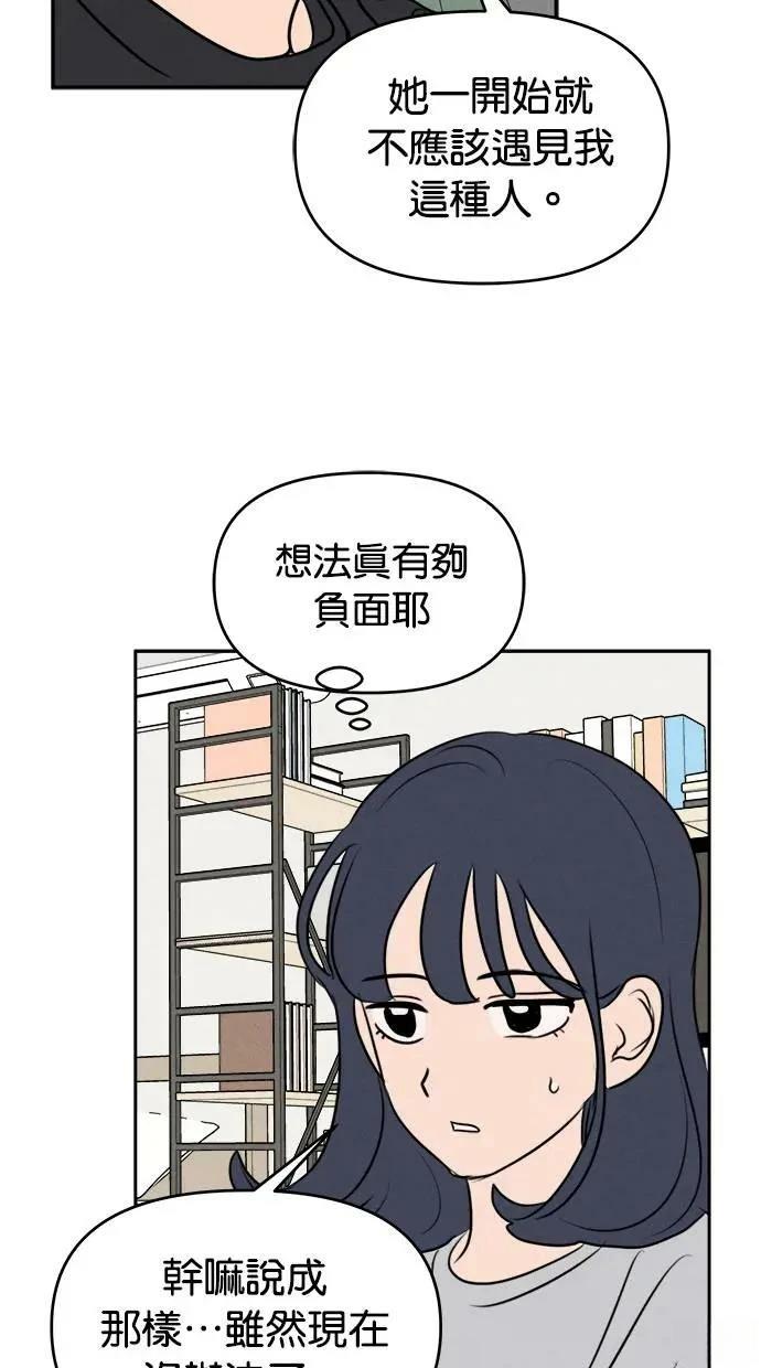 第52话17