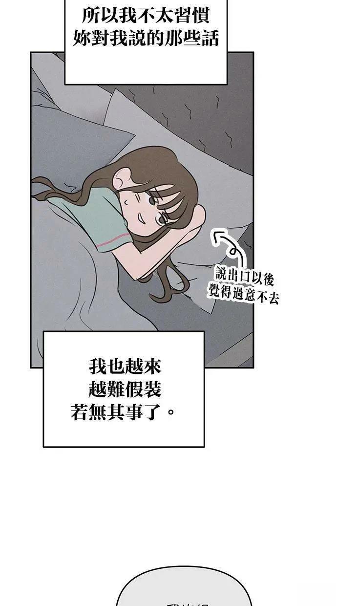 第54话55
