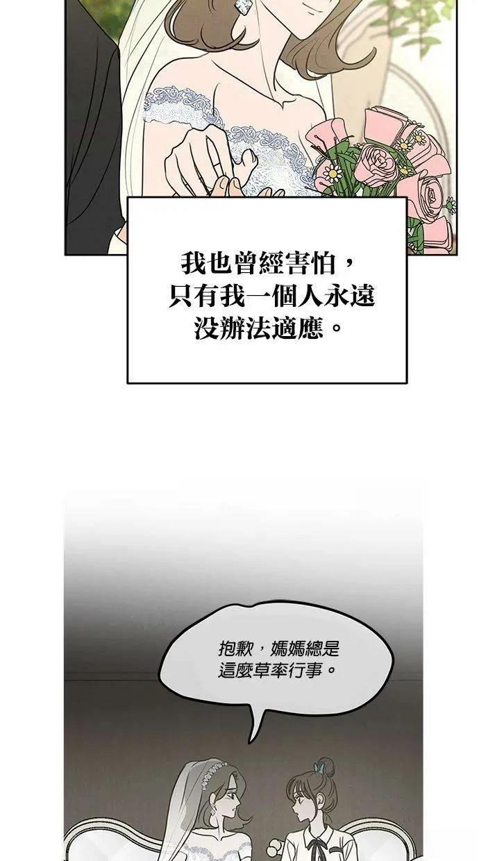 第68话46
