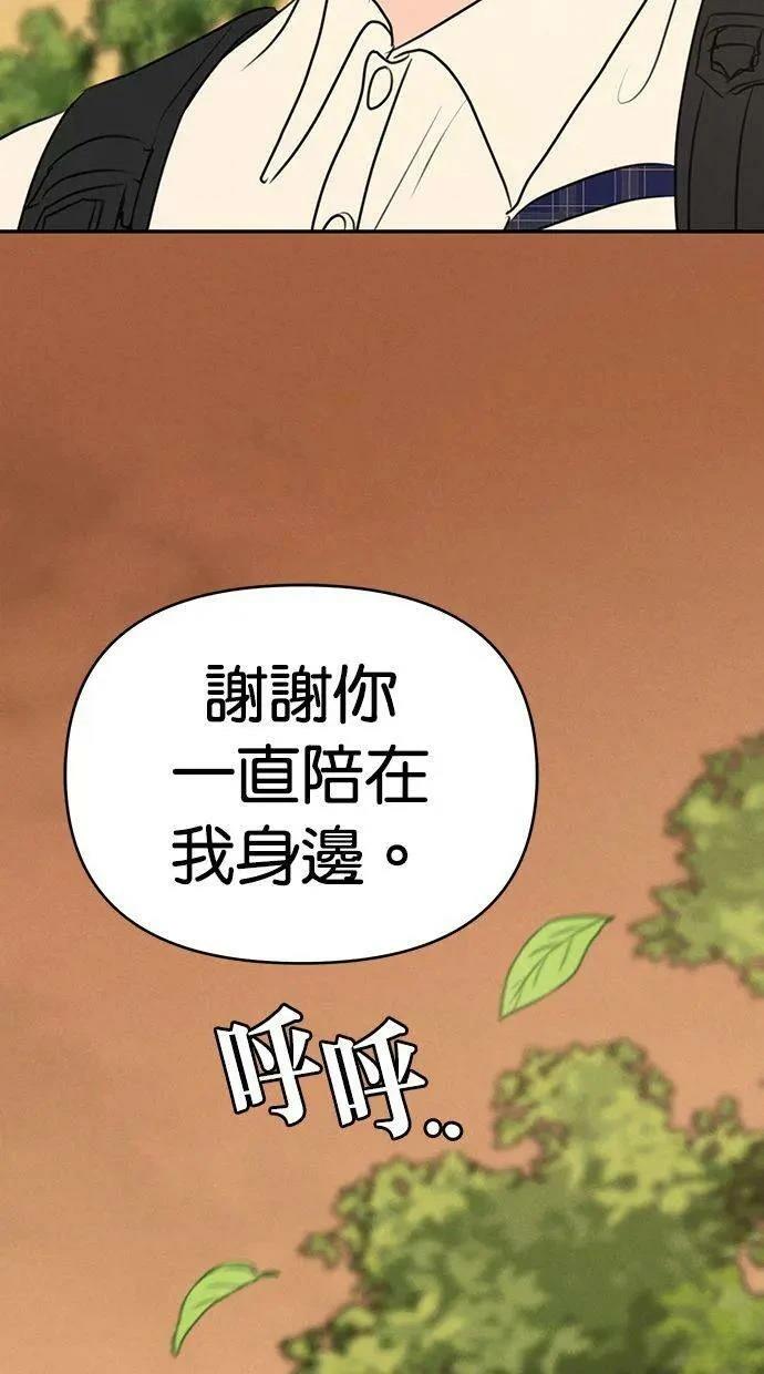 第66话63
