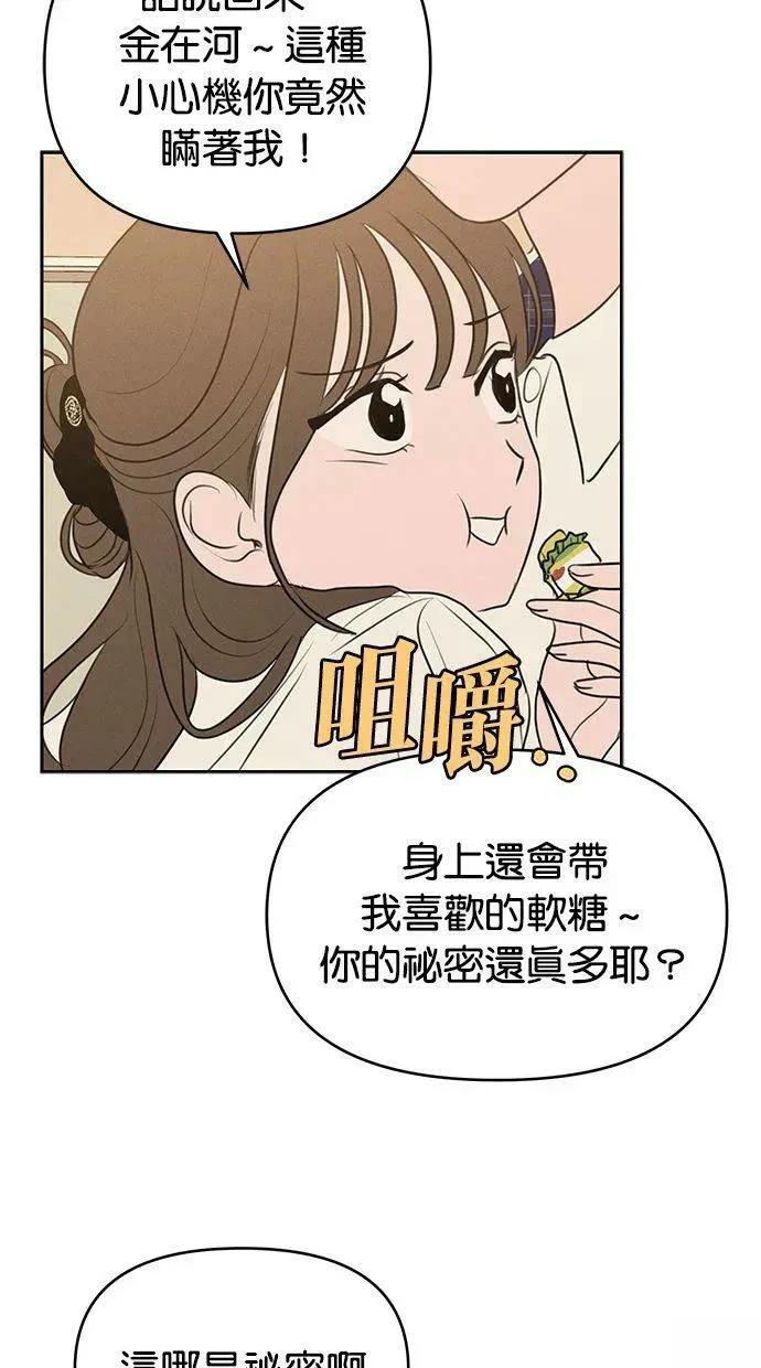第67话70