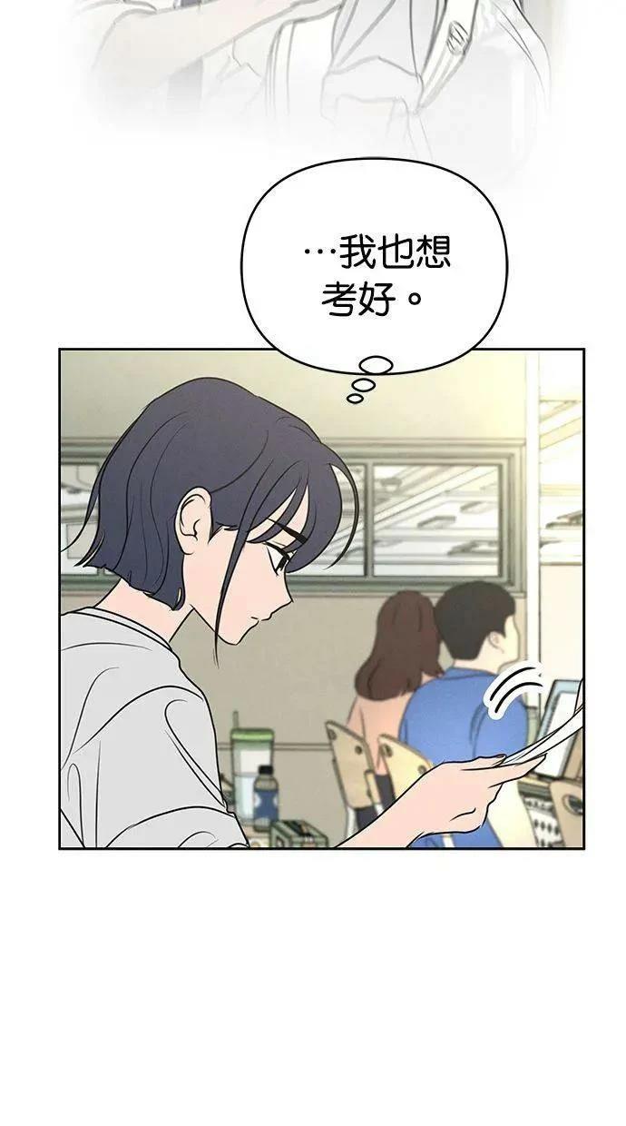 外传217