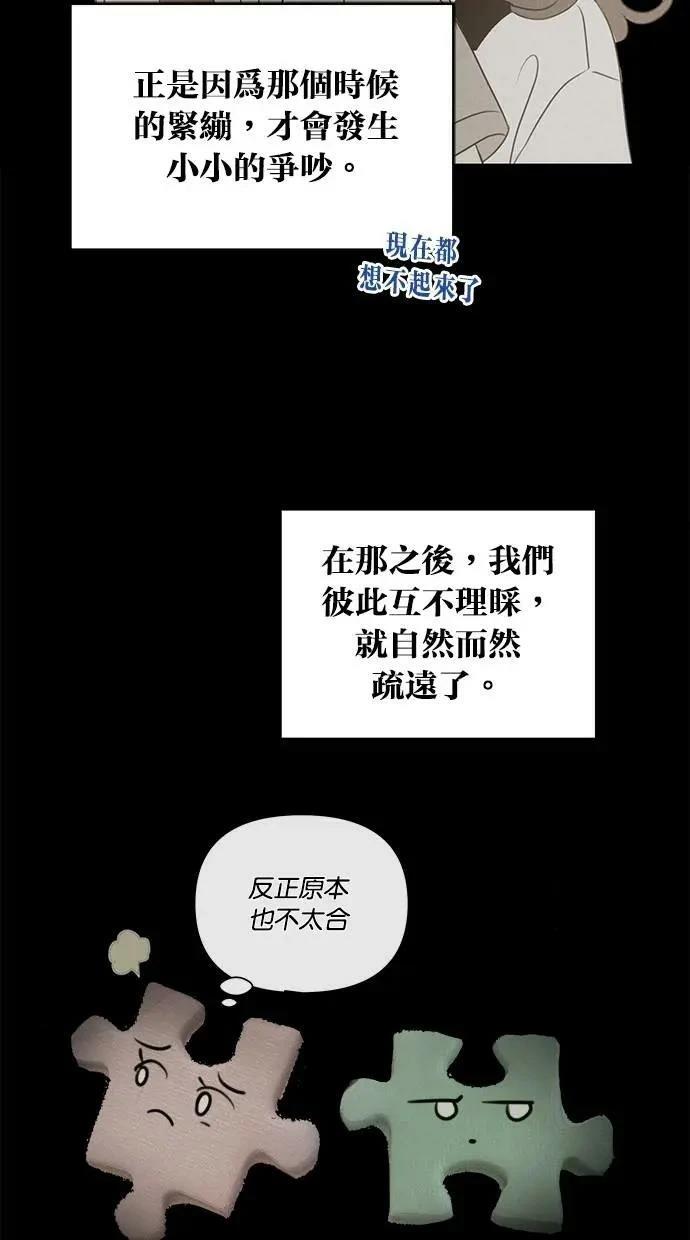 第45话14