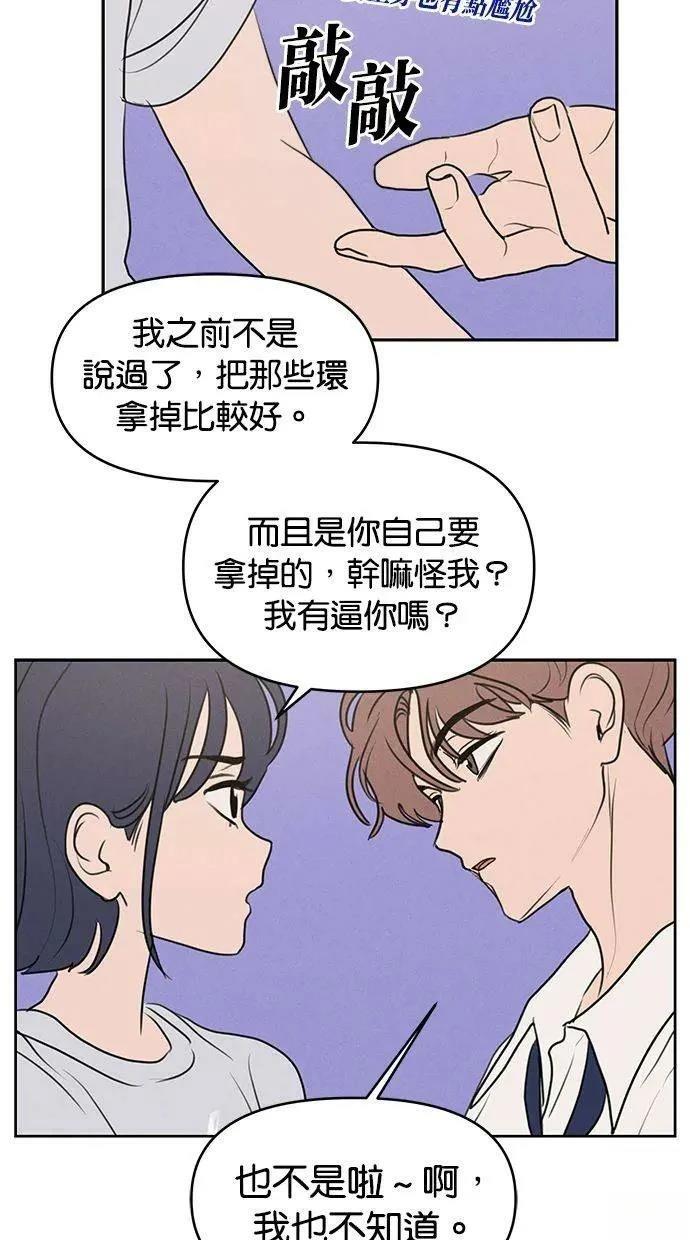 外传134