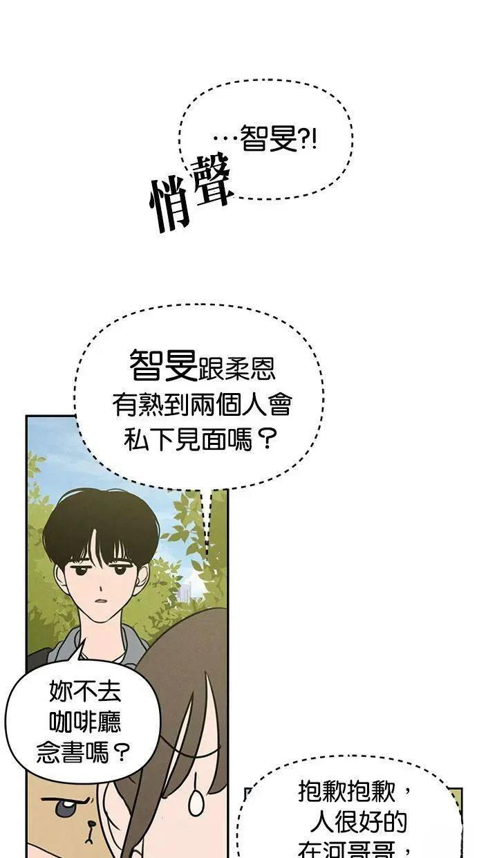 第59话51