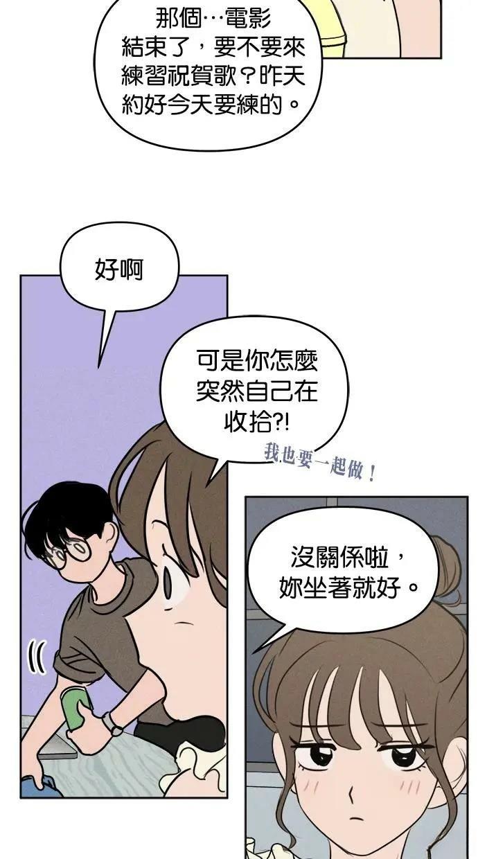 第50话21