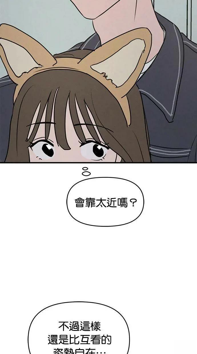 第56话53