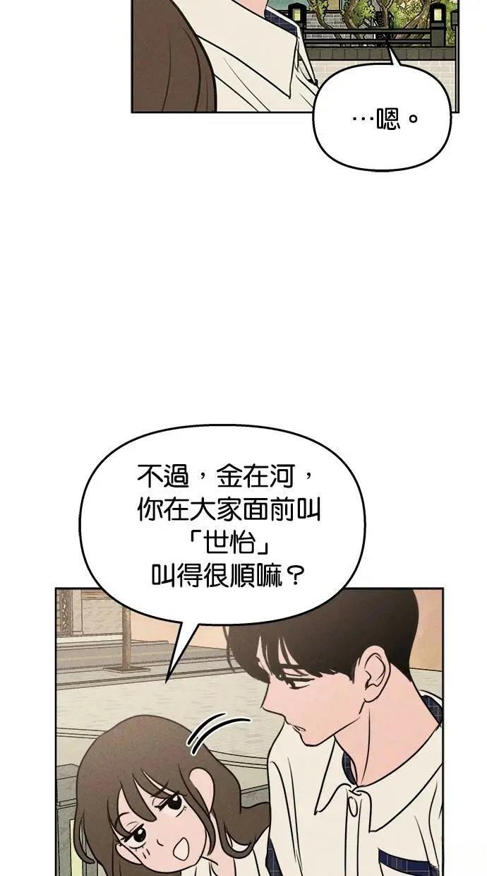 第47话46