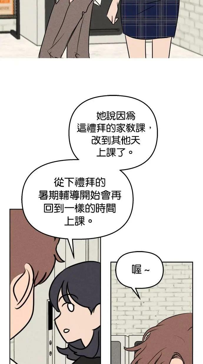 第47话21