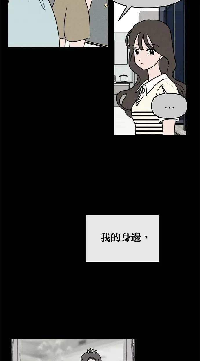 第51话51