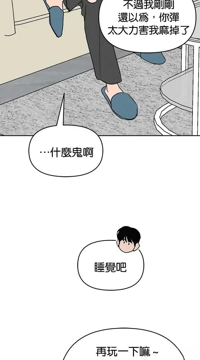 第60话55
