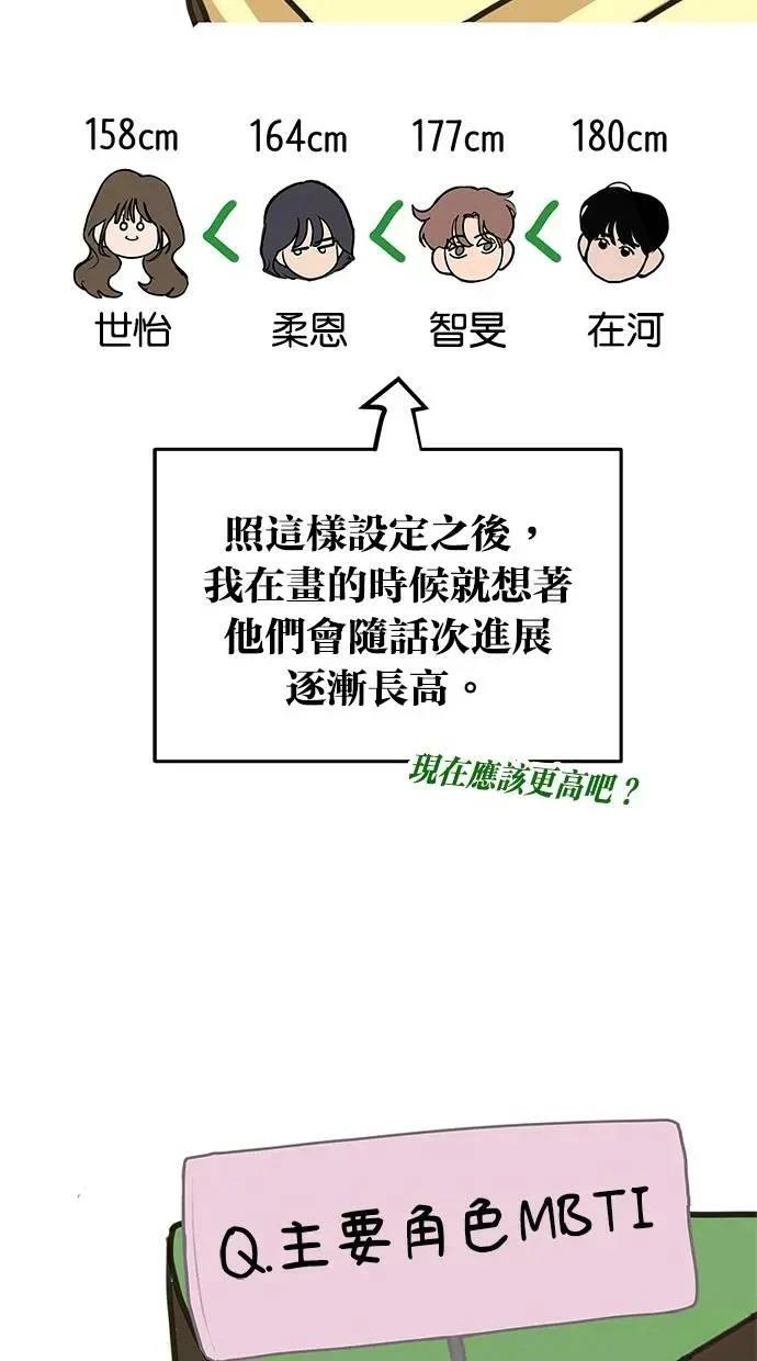 后记11