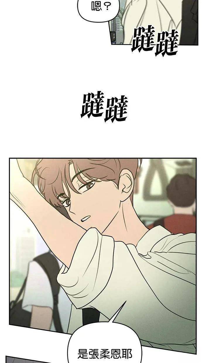 外传19