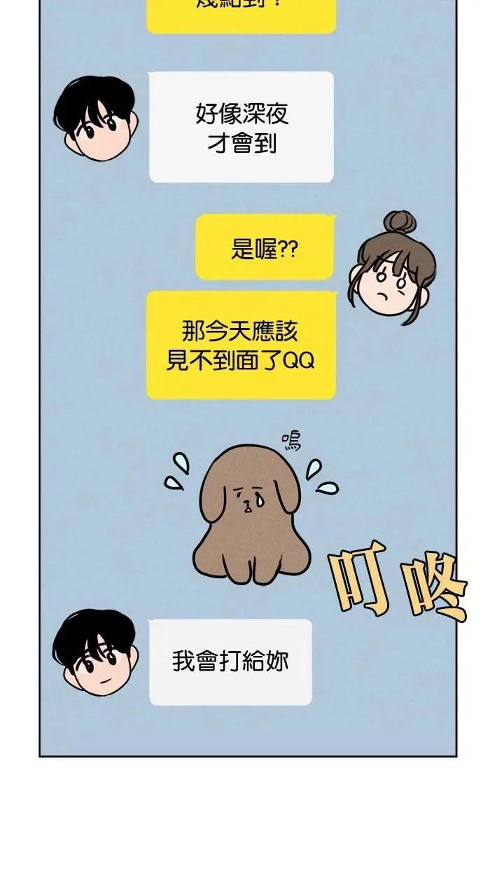 第48话19