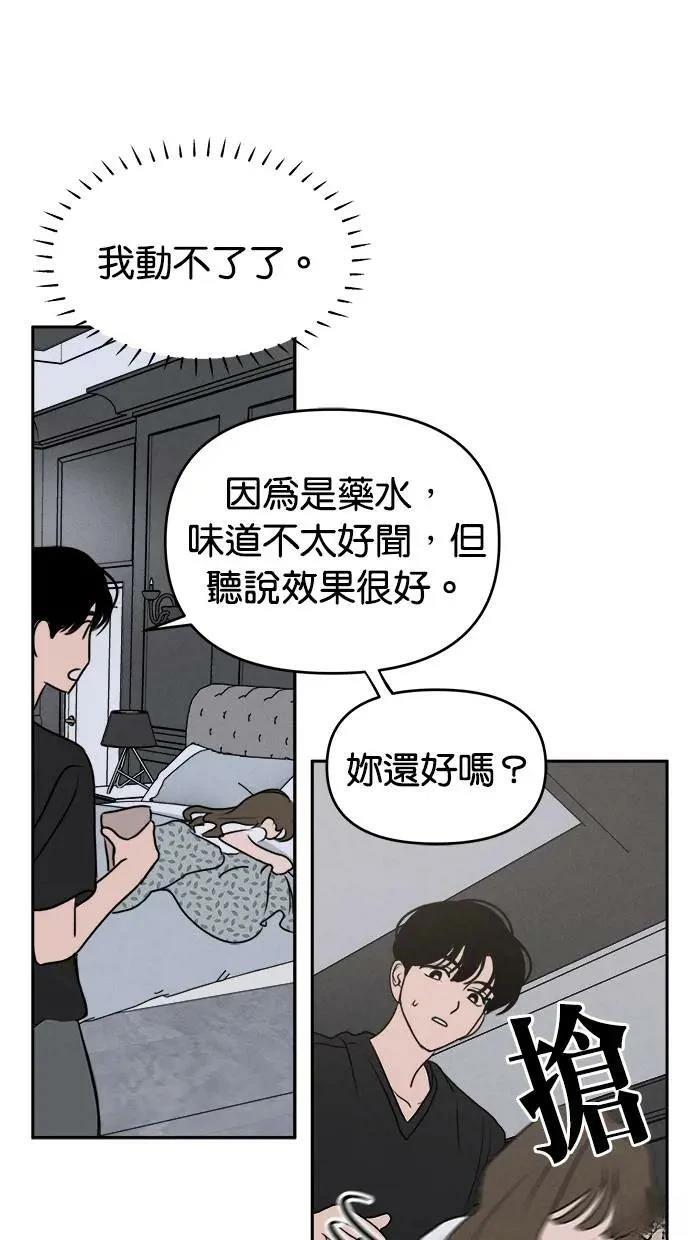 第52话39