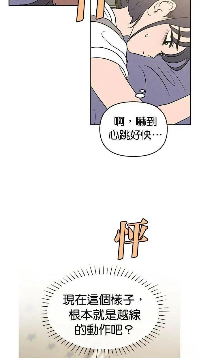 外传366