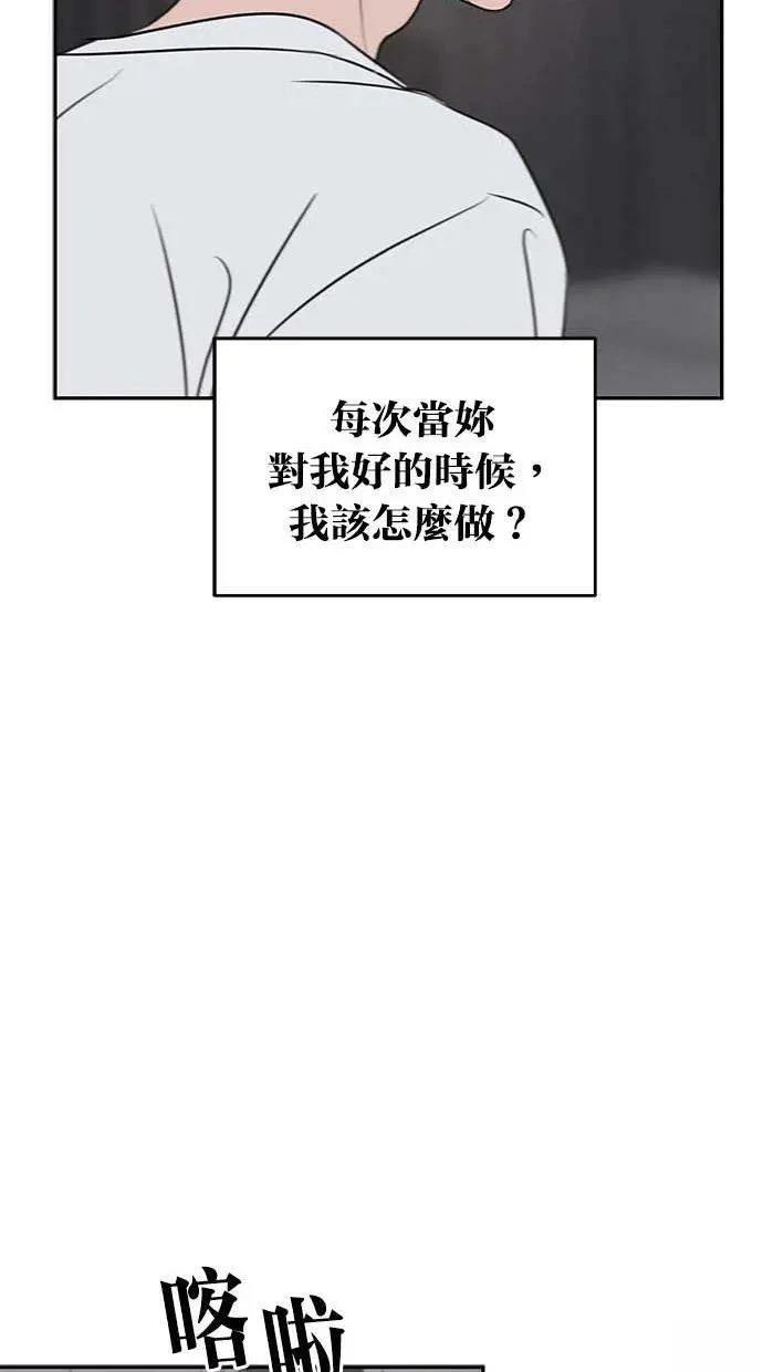 第54话62